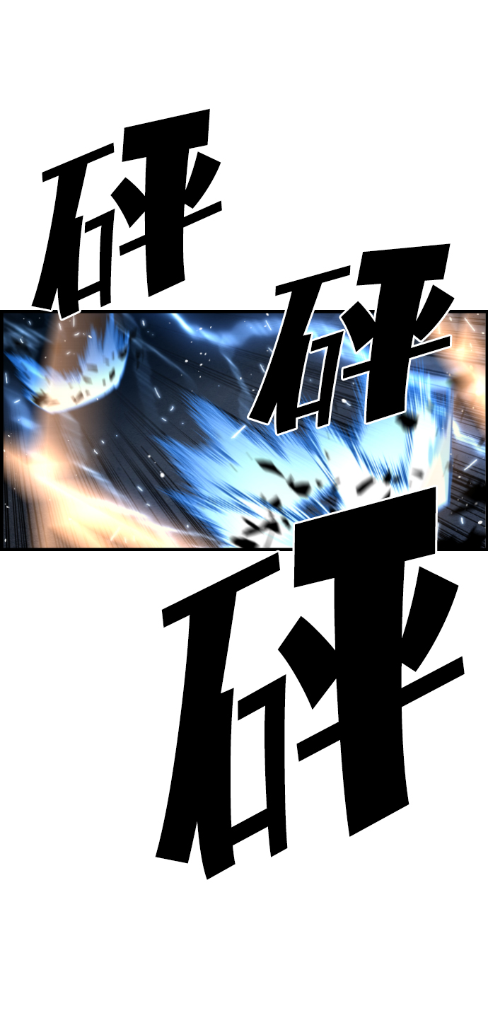 第40话79