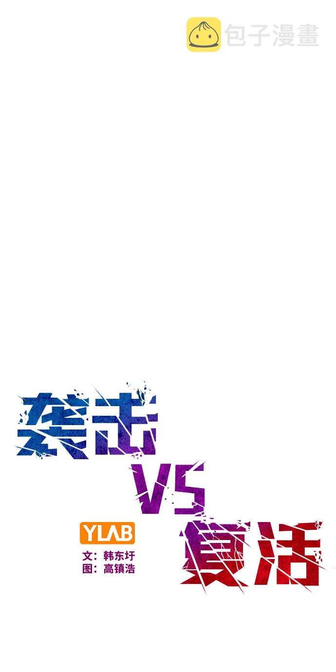 第66话27