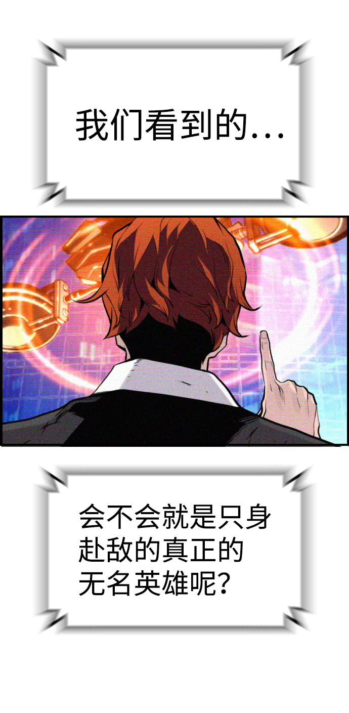 第59话30