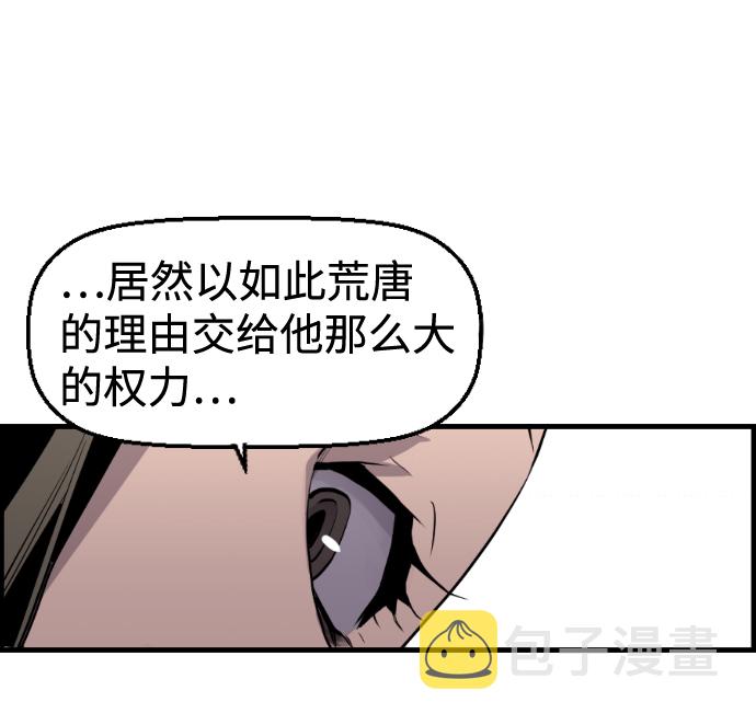 第26话35