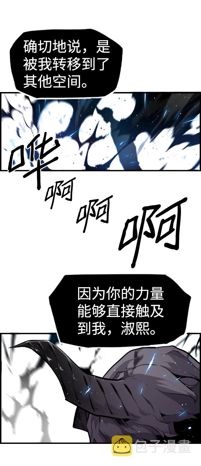 第44话23