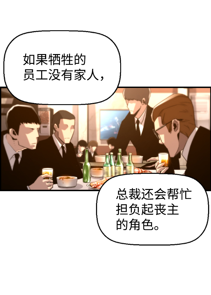 第17话31