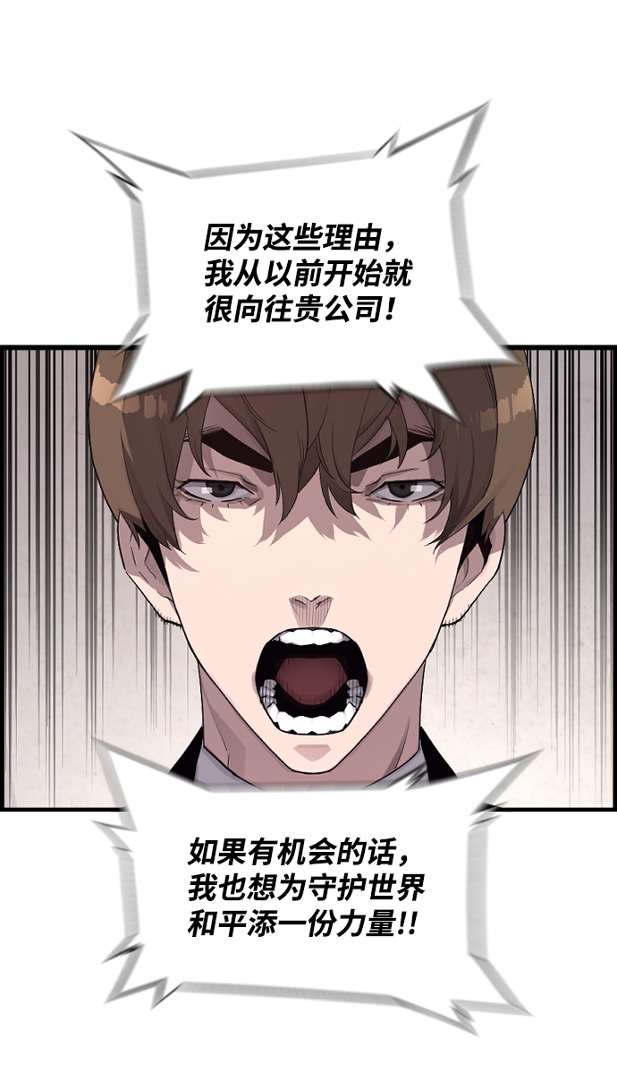 第1话82