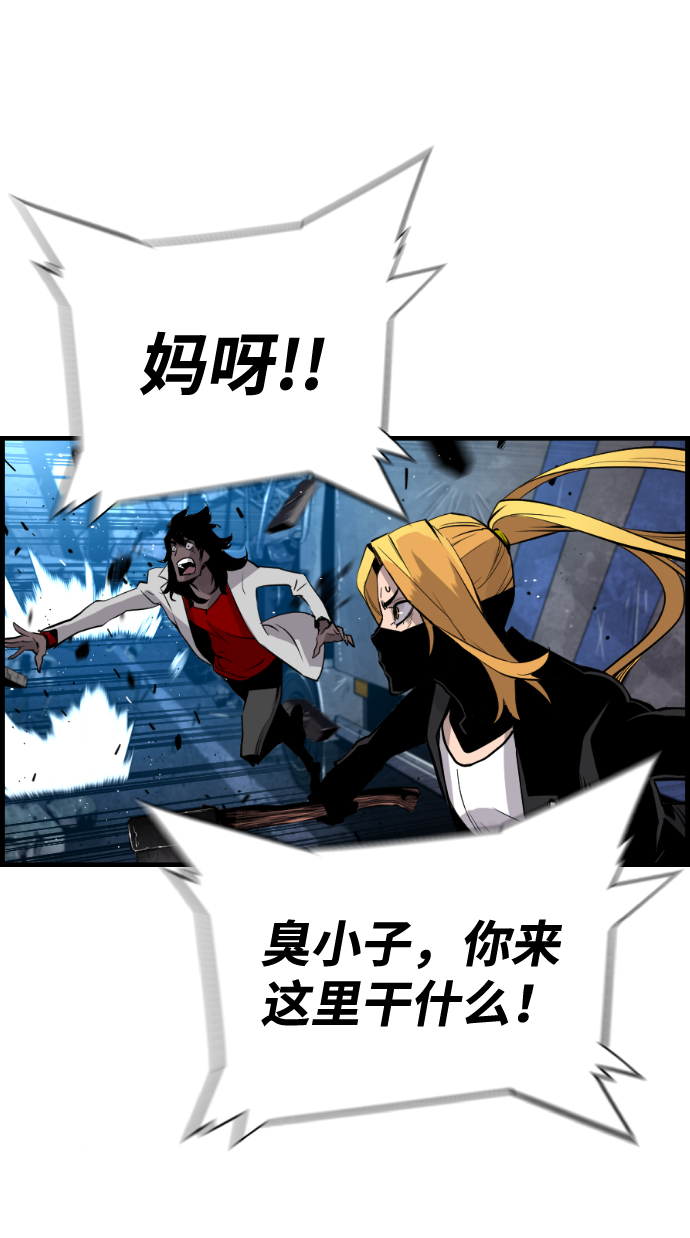 第46话15