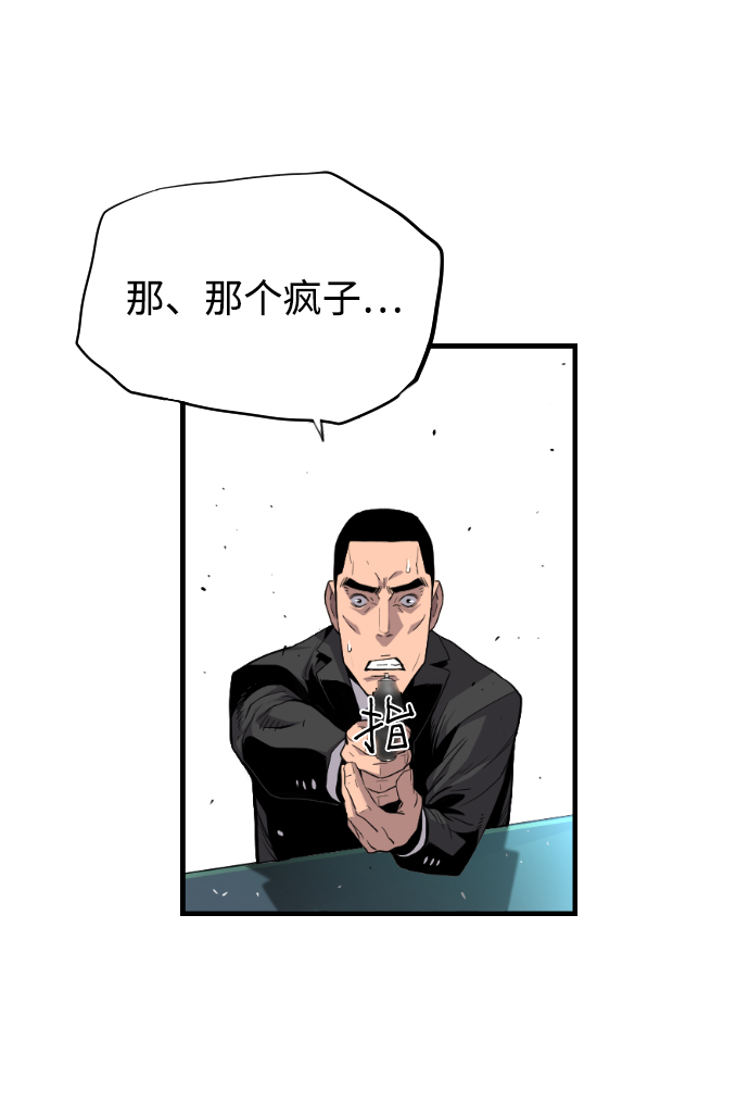 第6话13