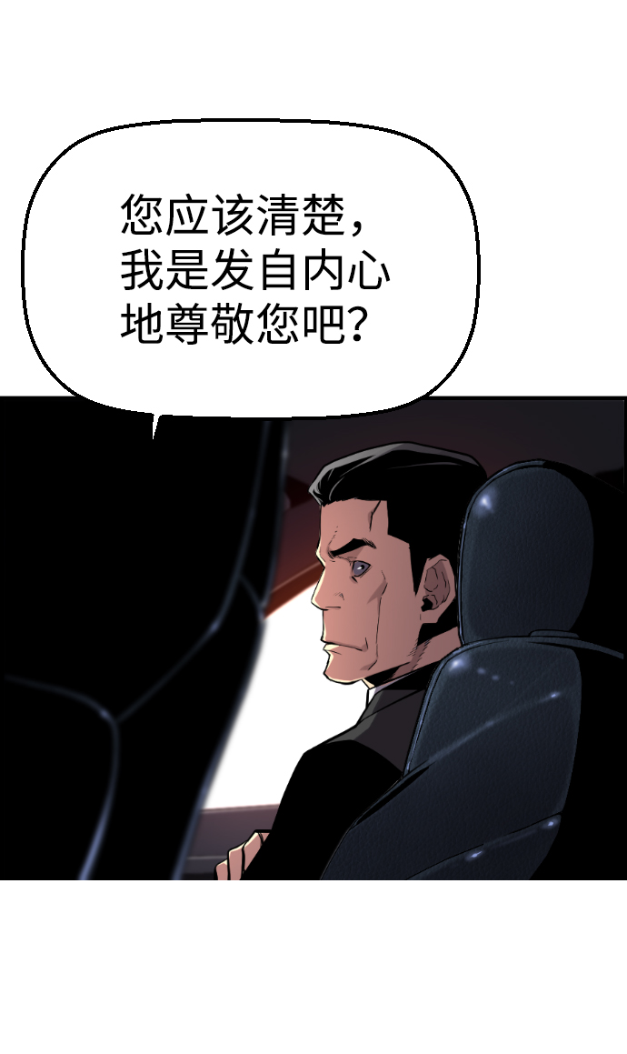 第38话56