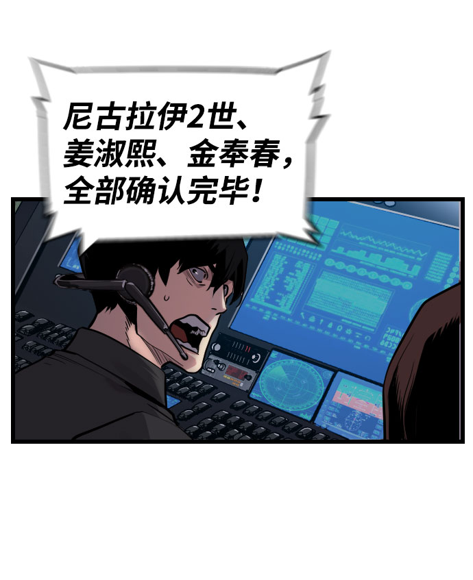 第63话2