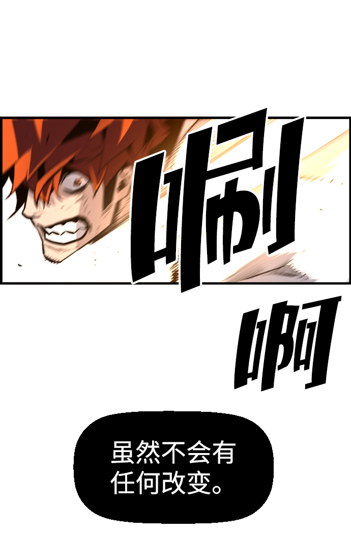 第45话43