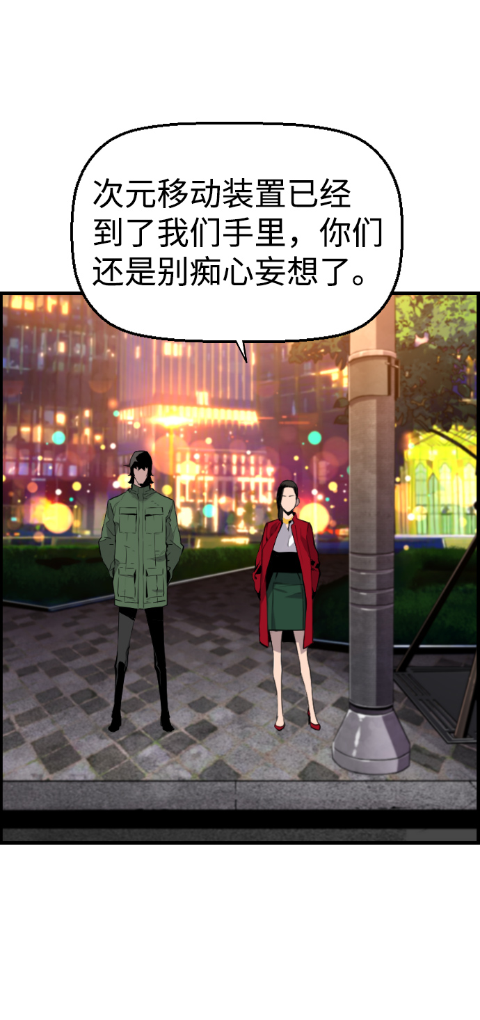 第71话12