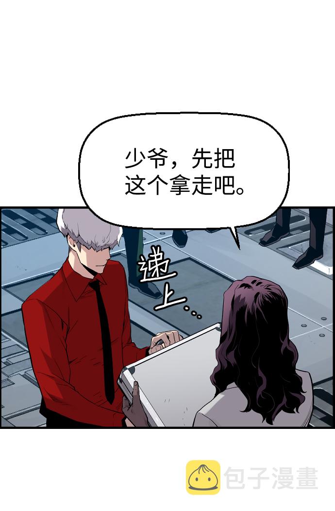 第30话42