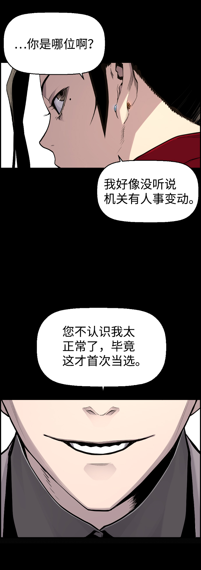 第21话59
