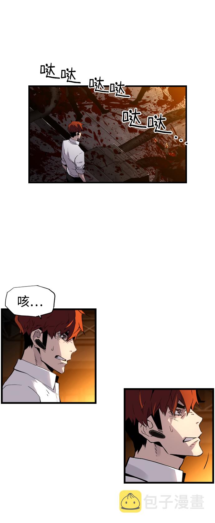 第14话41