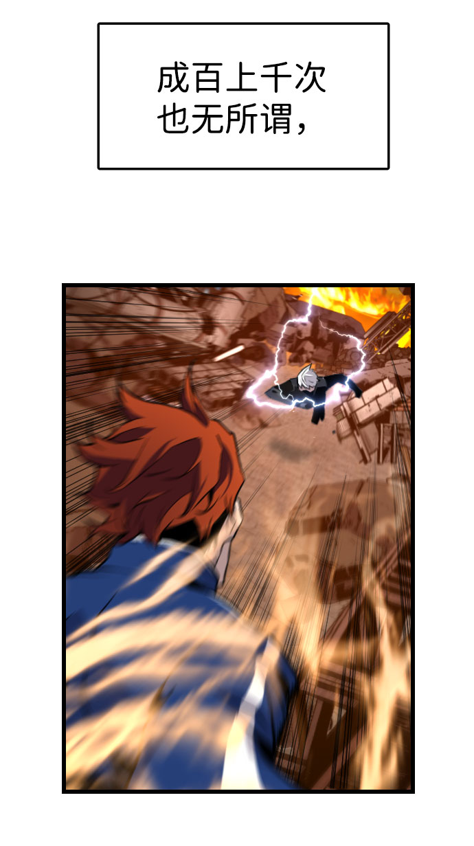 第73话58