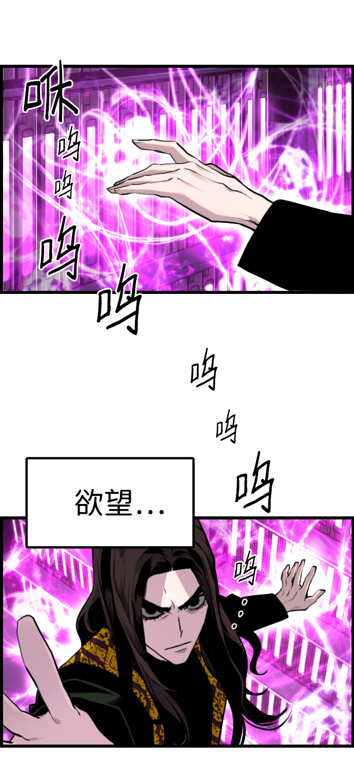 第45话11