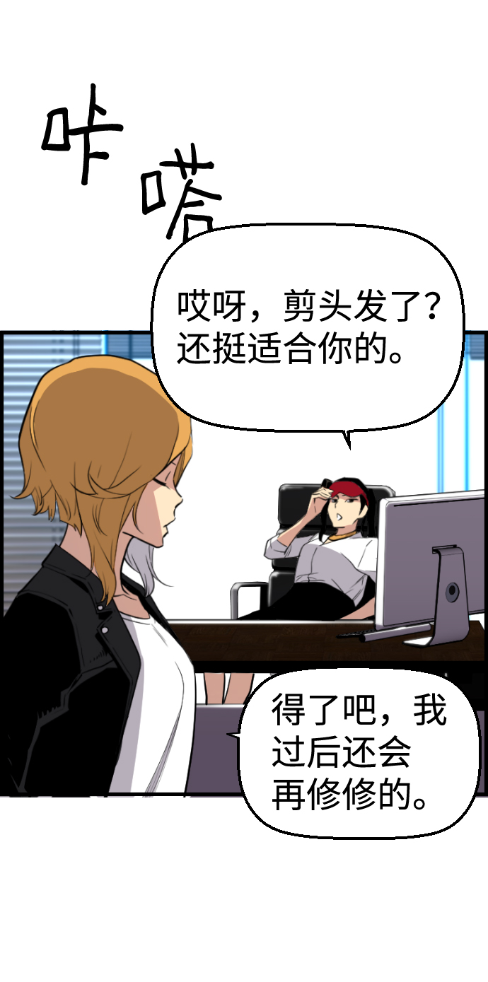 第48话50