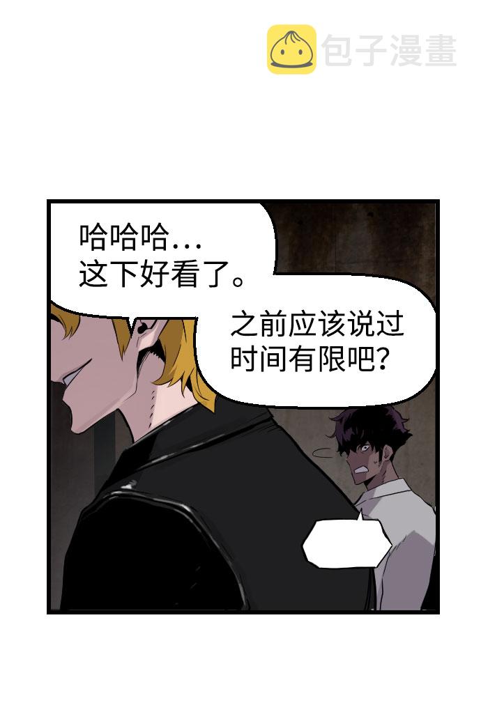 第70话5