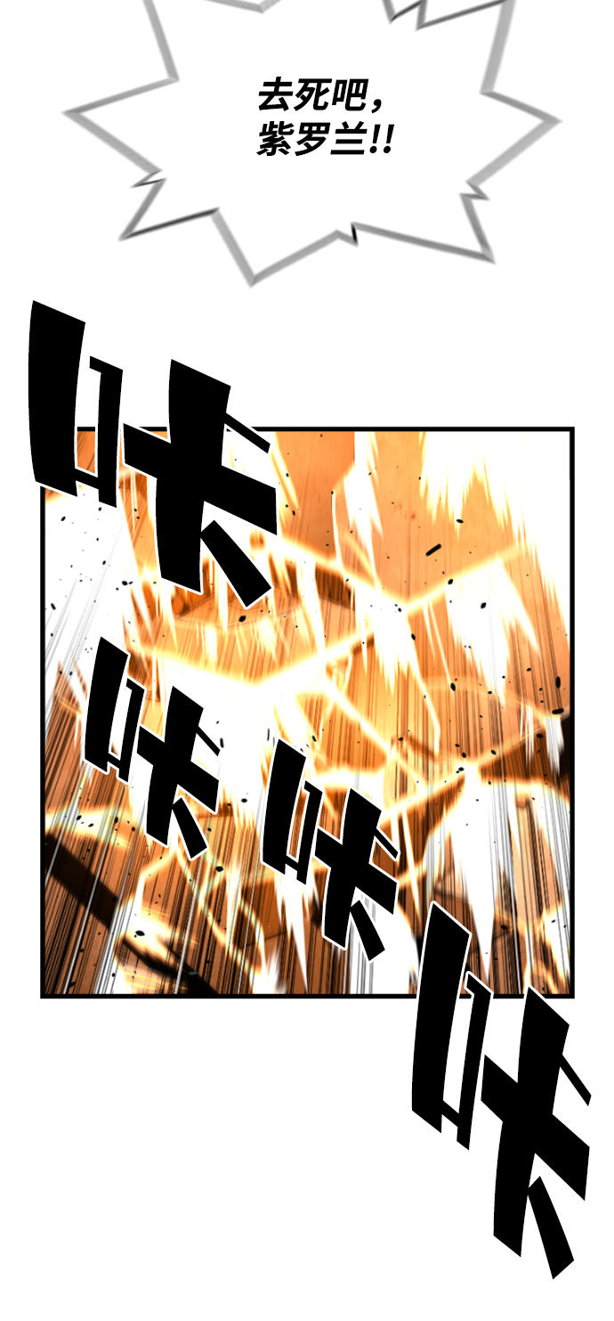第8话63