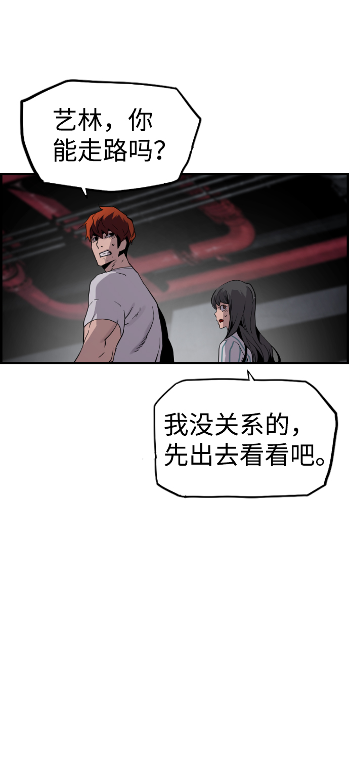 第39话23