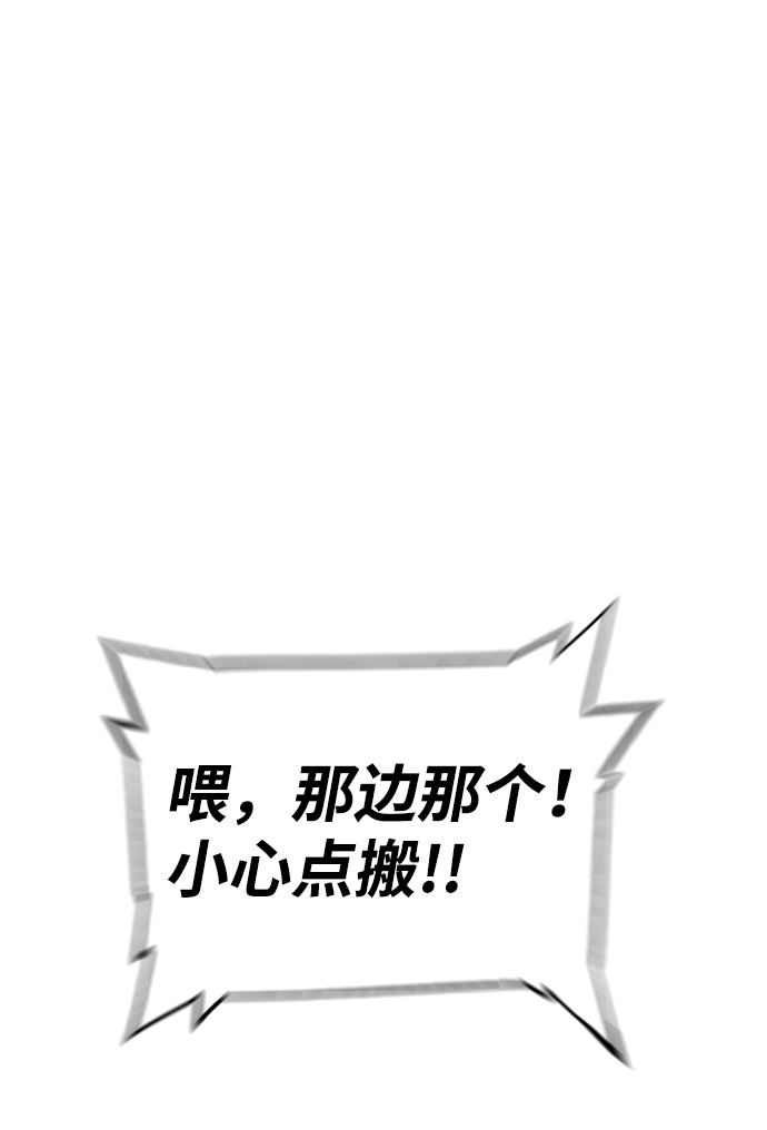 第47话44