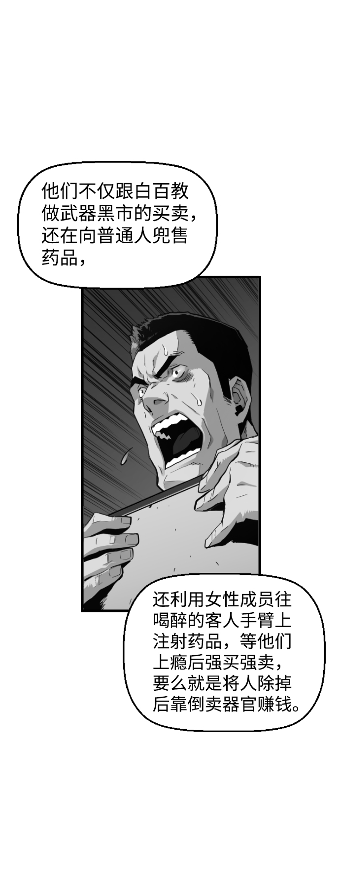 第10话47