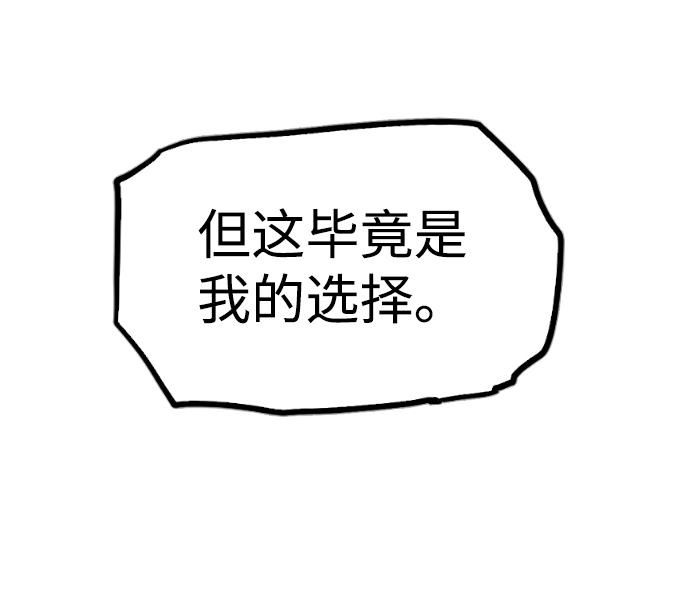 第41话82