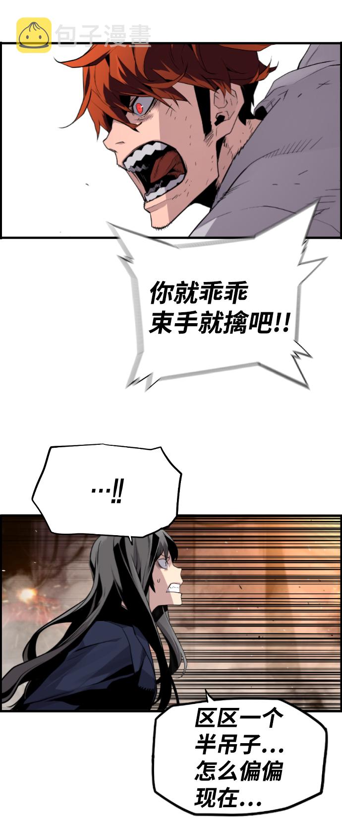 第40话2