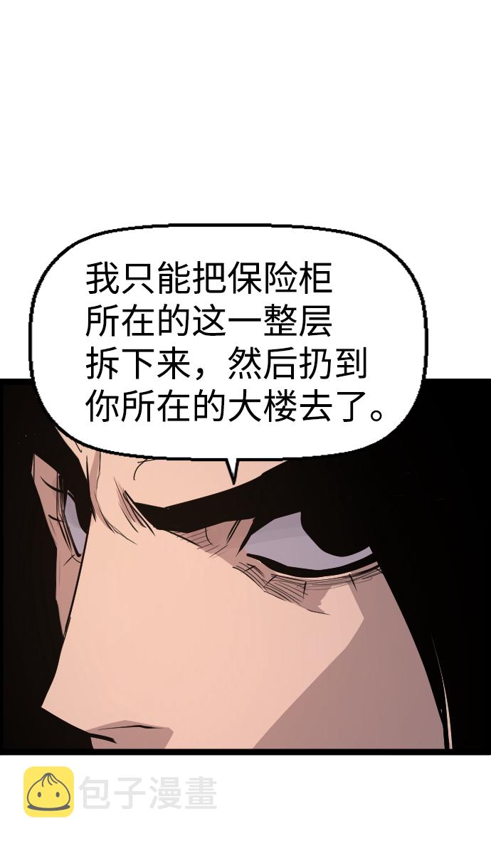 第54话62