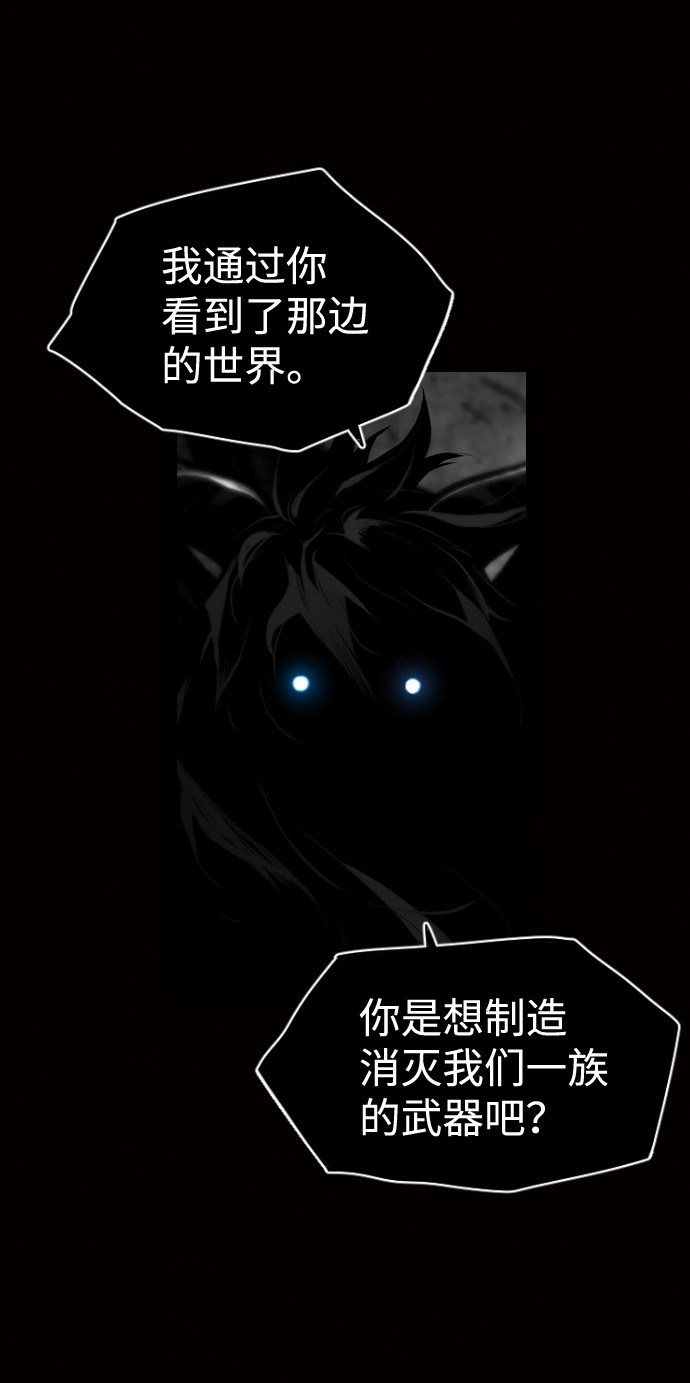 第24话28