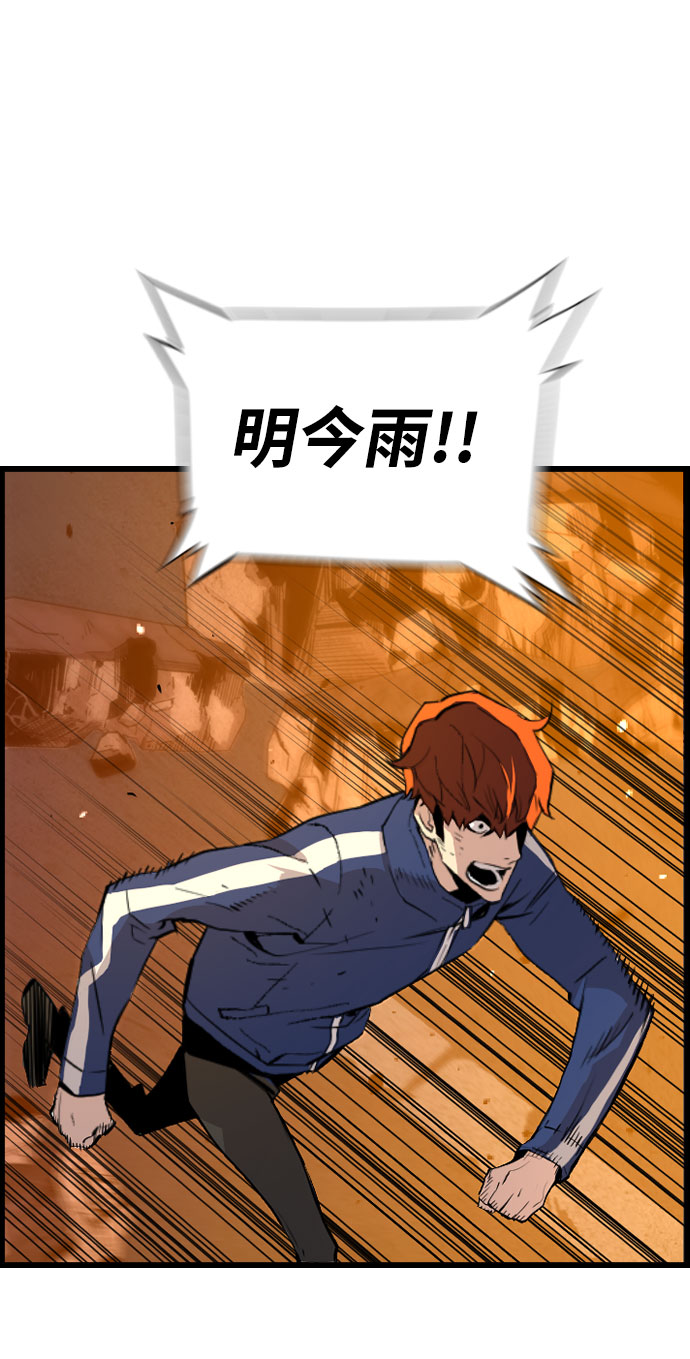 第73话55