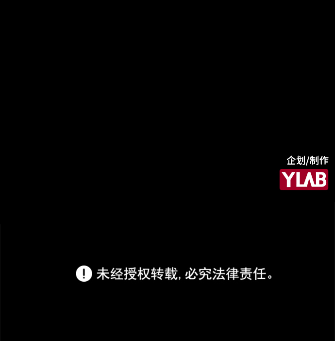 第18话69