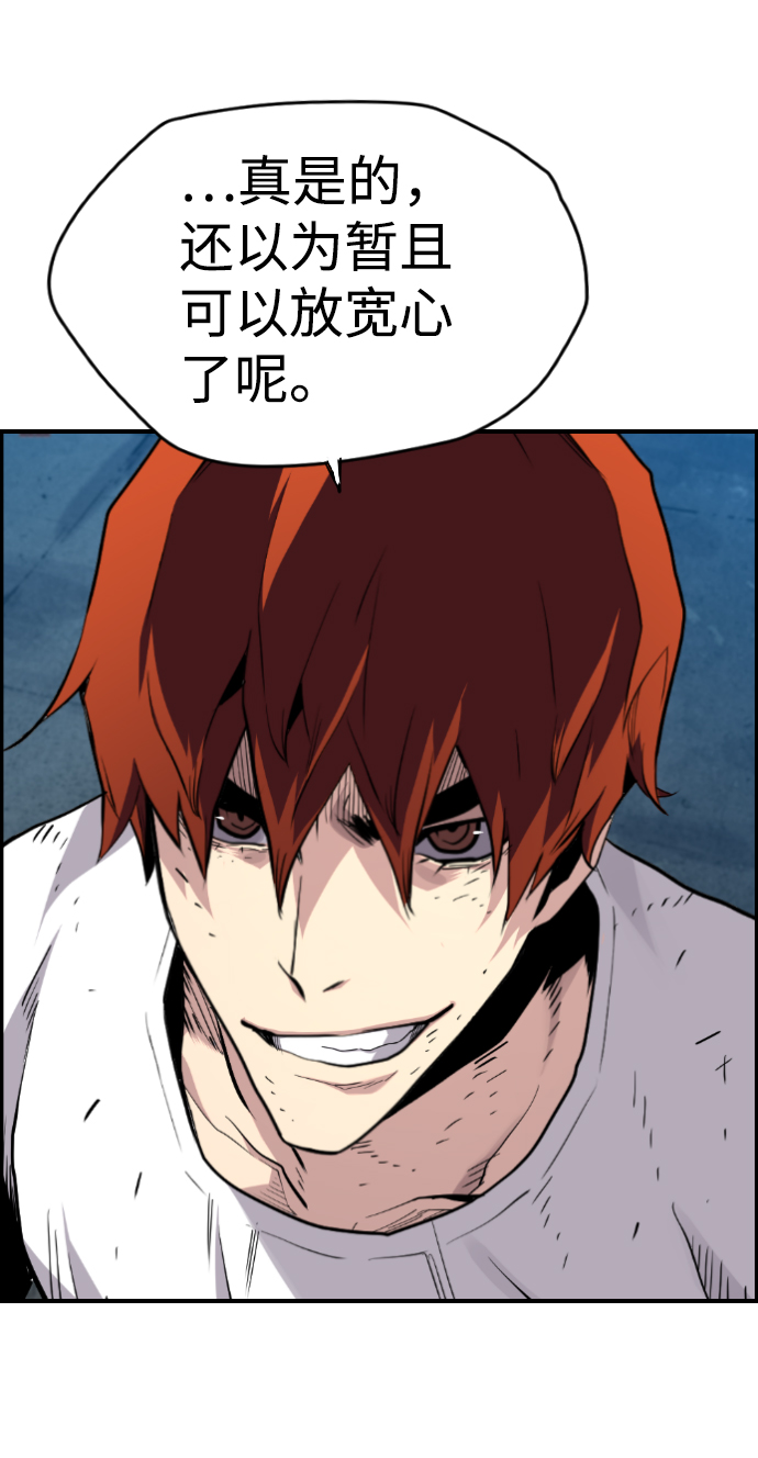 第39话11