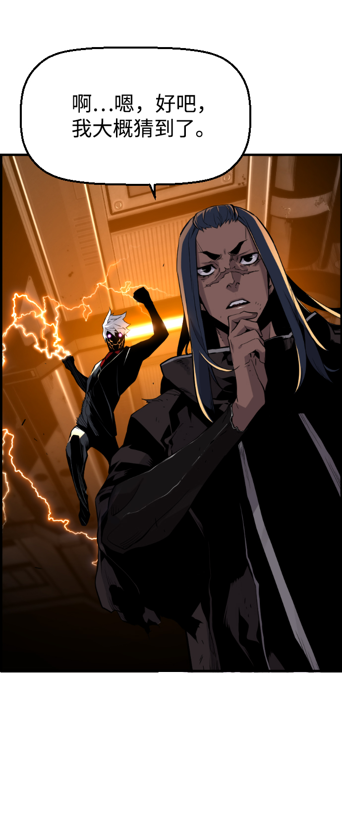 第13话11