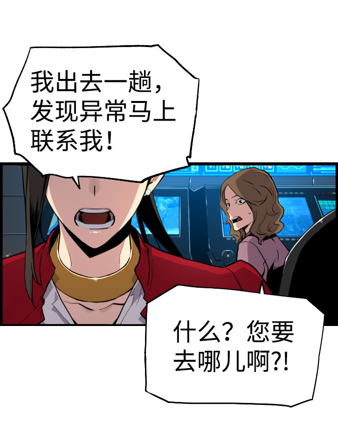 第64话55