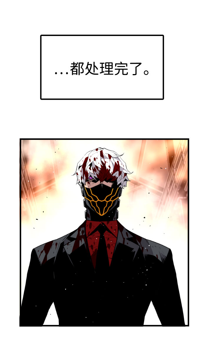 第43话3