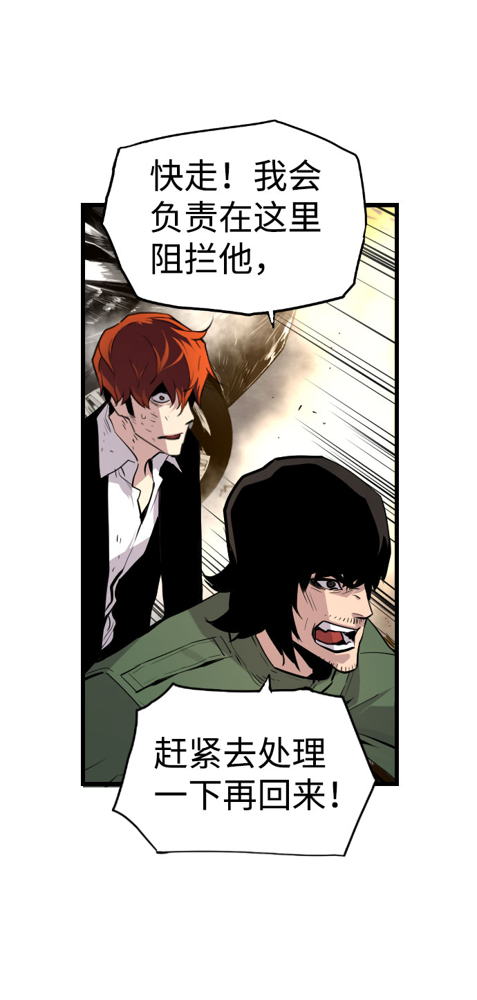 第63话33