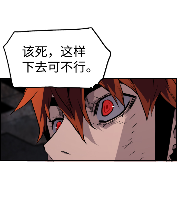 第39话22