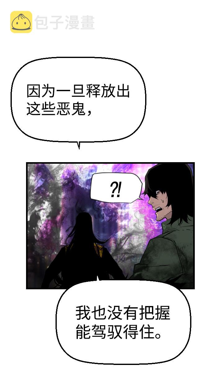 第74话29