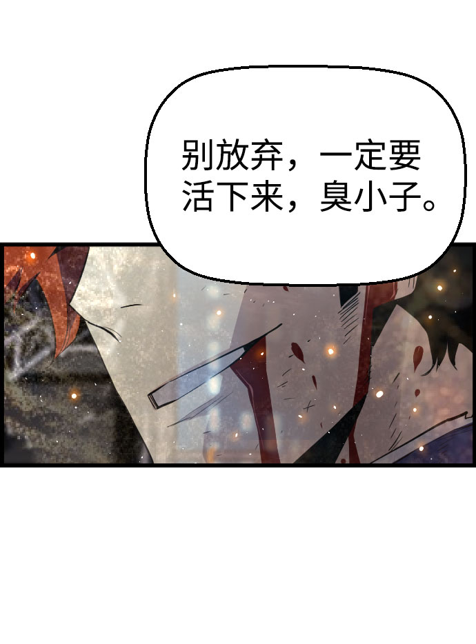 第73话74