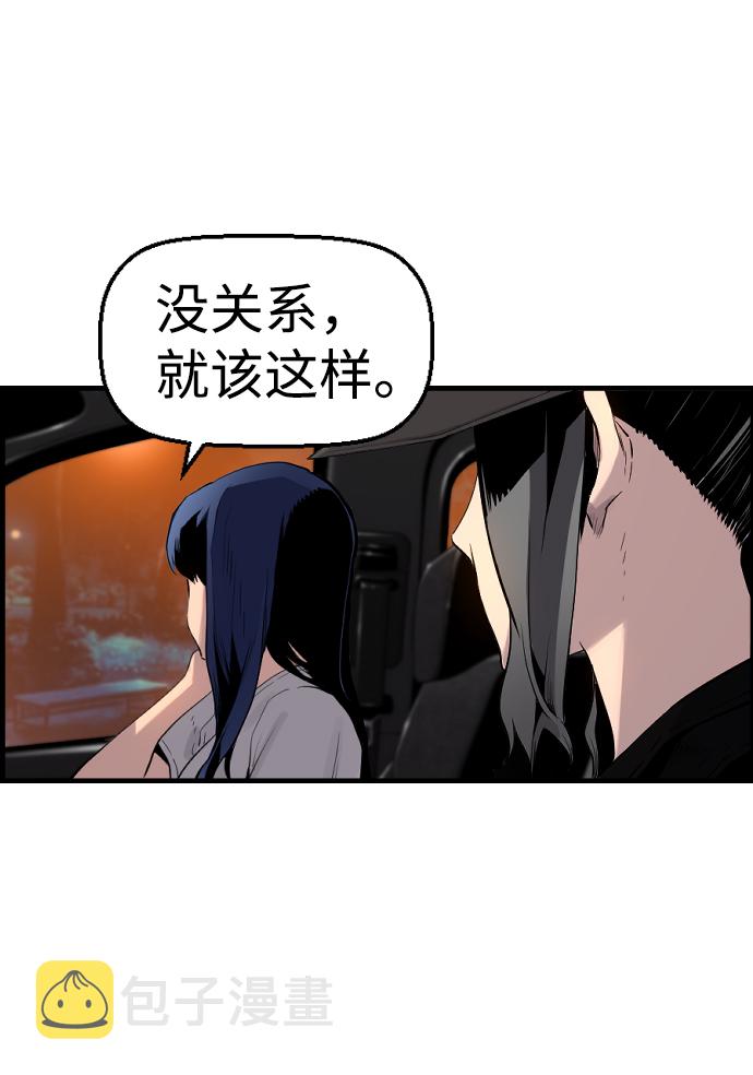 第30话74