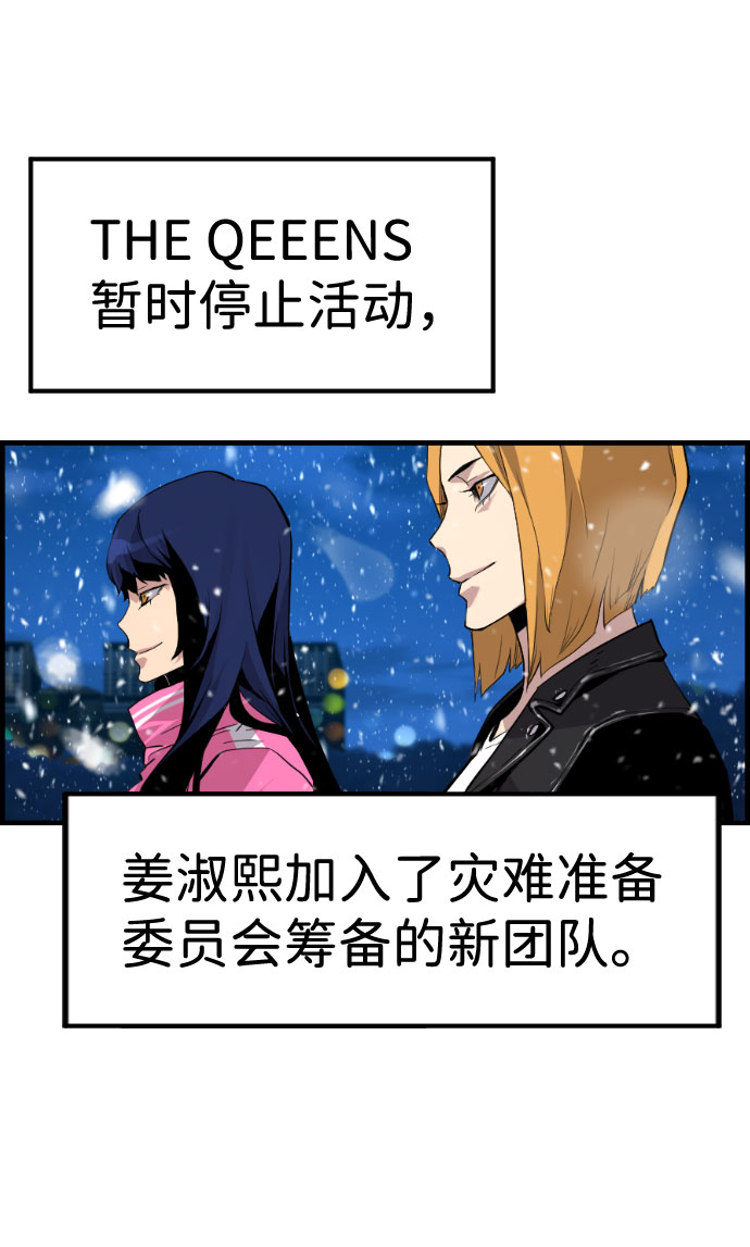 第87话29