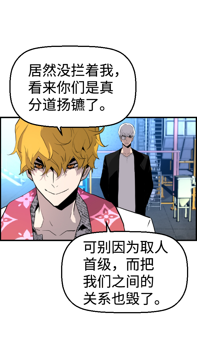 第49话15