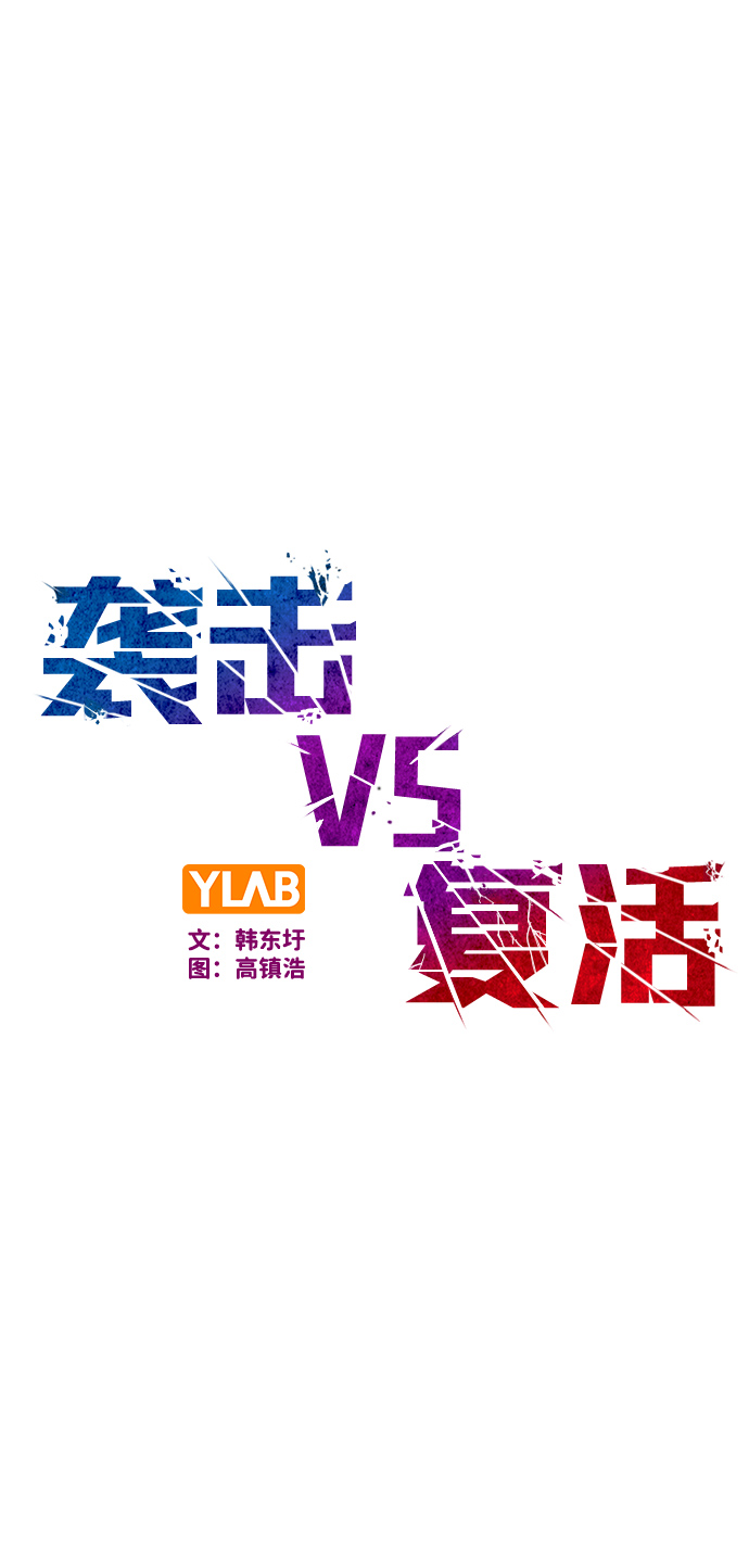 第72话10