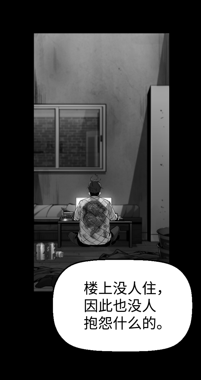 第55话52