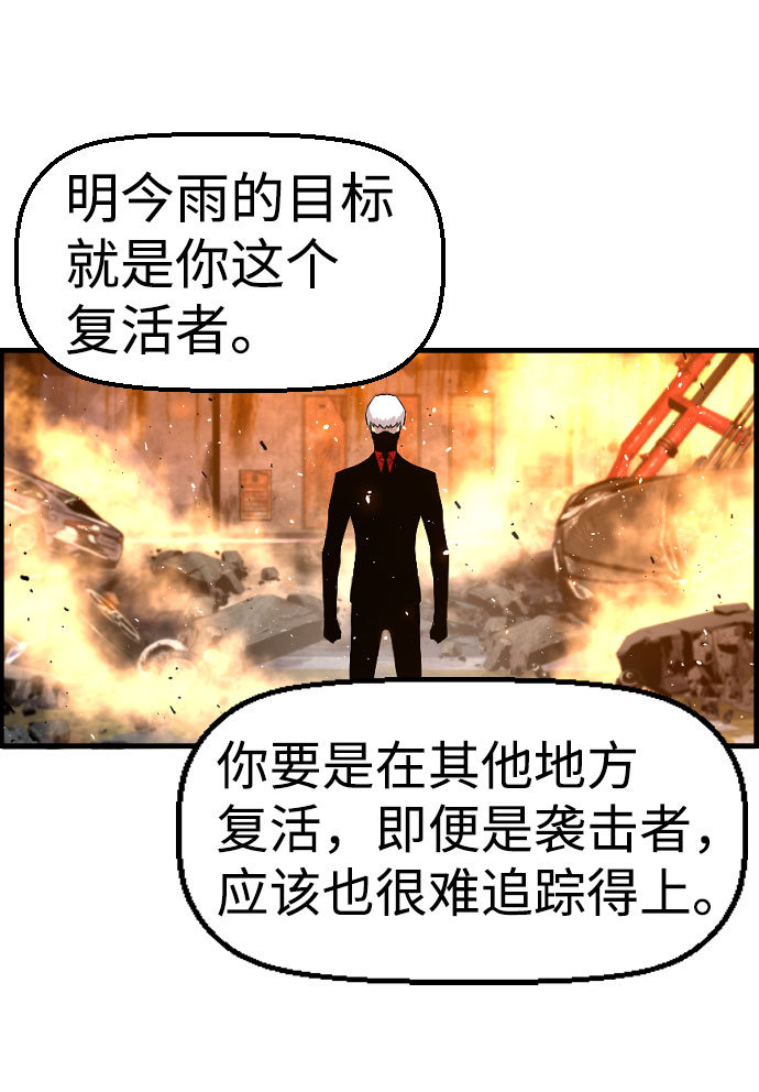 第63话25
