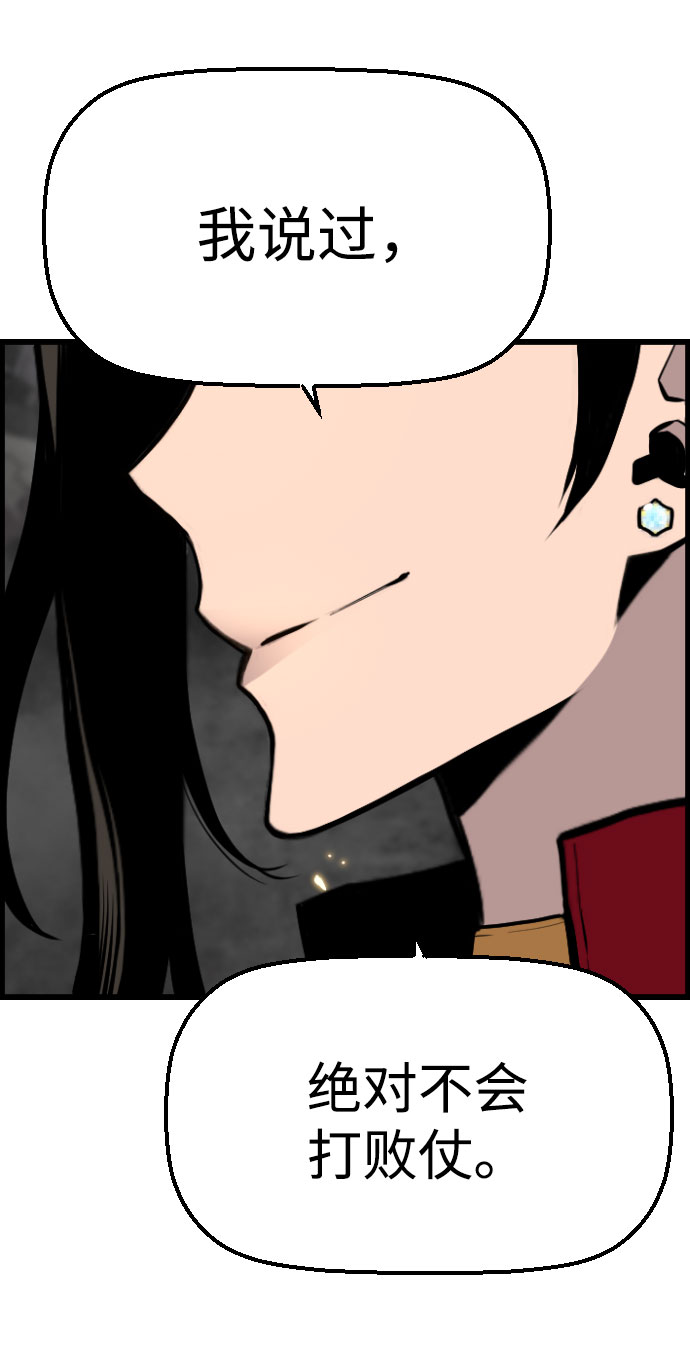 第76话73