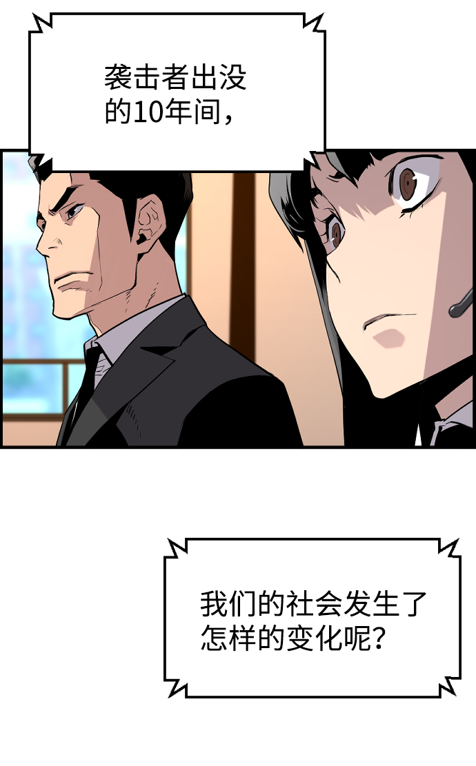 第24话74