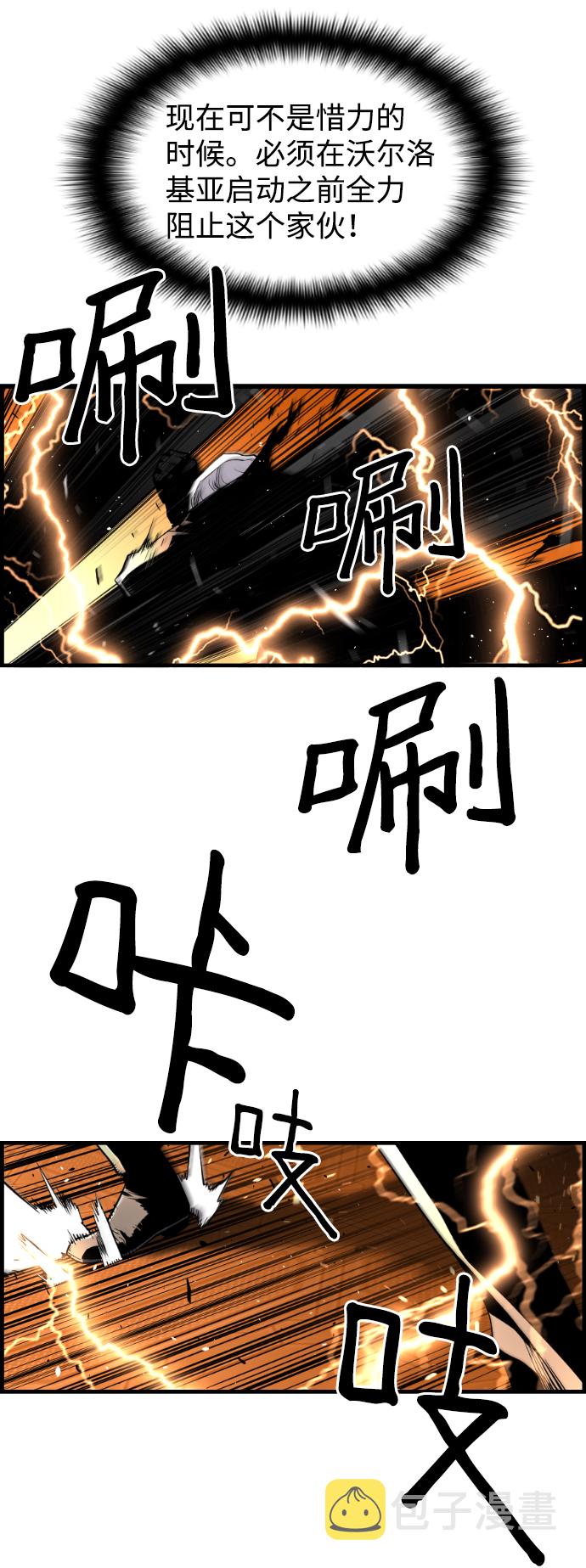 第14话22