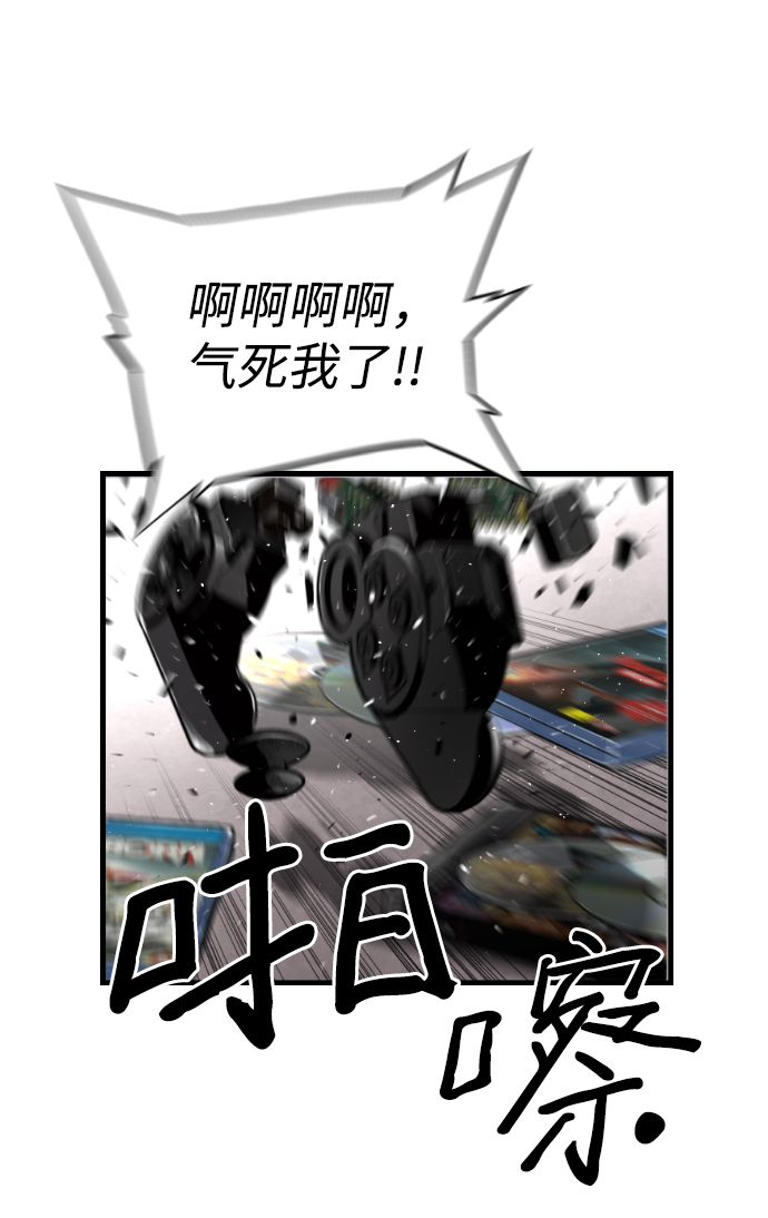 第18话30
