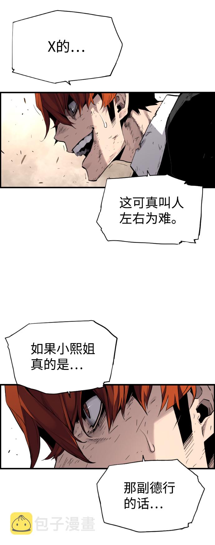 第9话26
