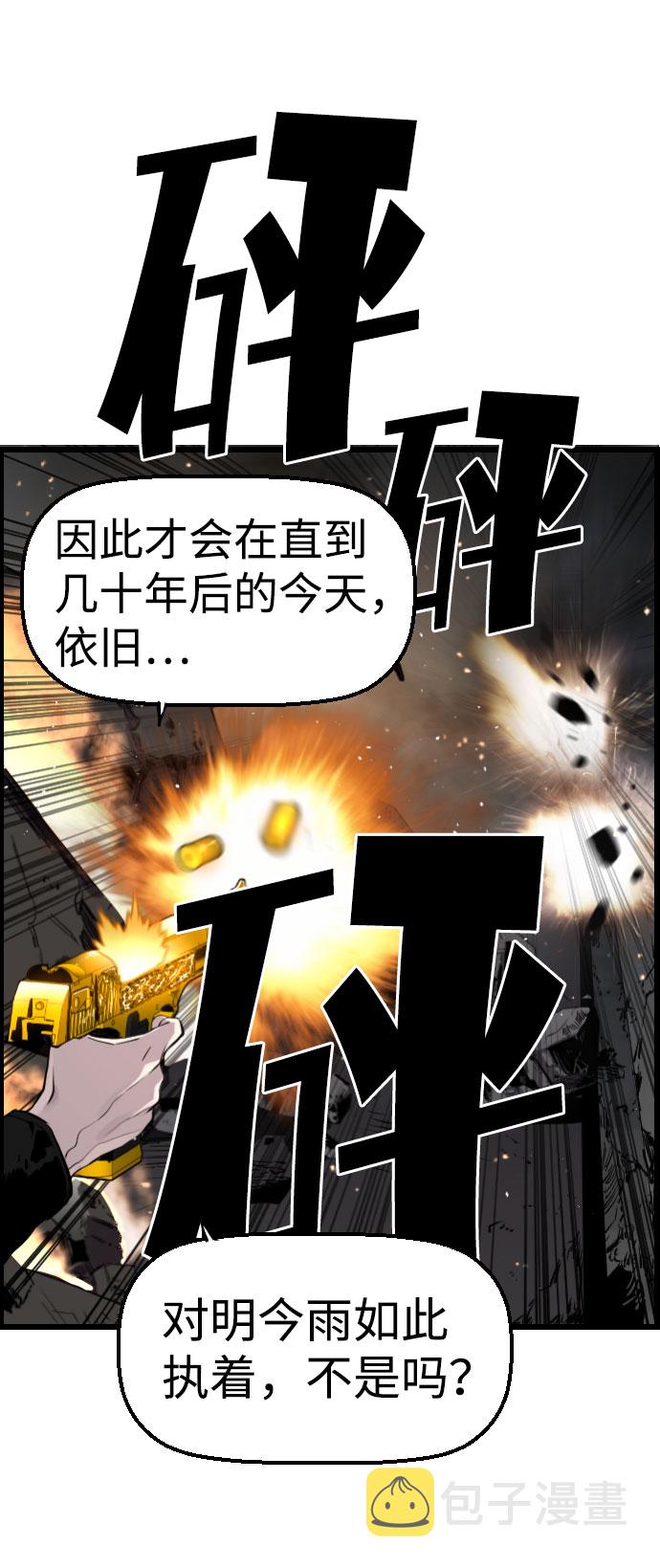 第64话25